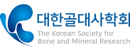 대한골대사학회