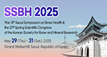 SSBH 2024