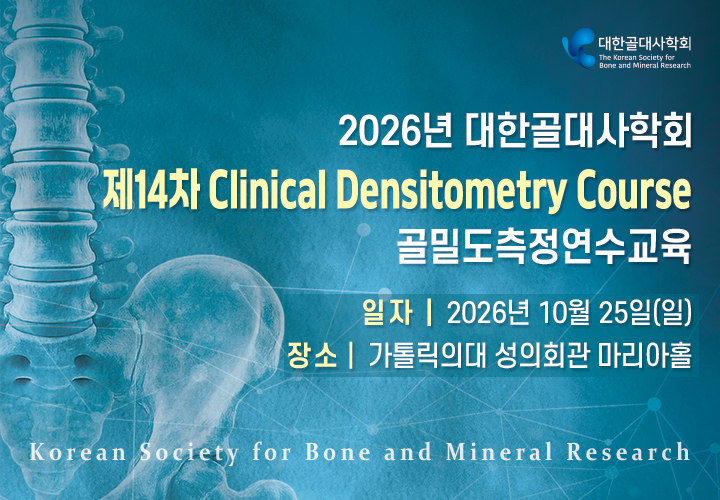 제14차 CDC 배너