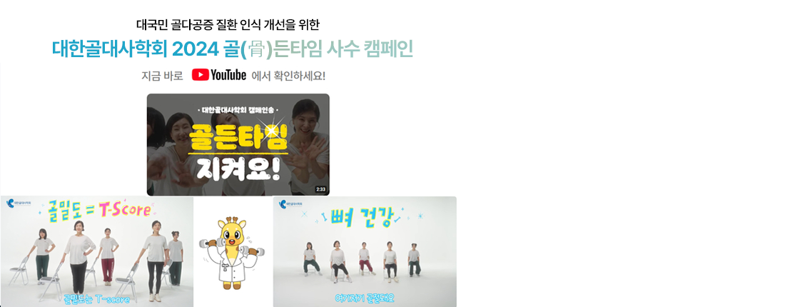 골든캠패인