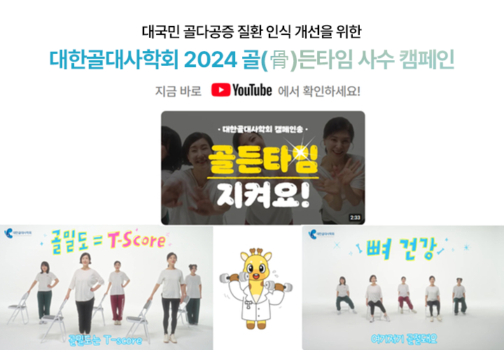 골든캠패인