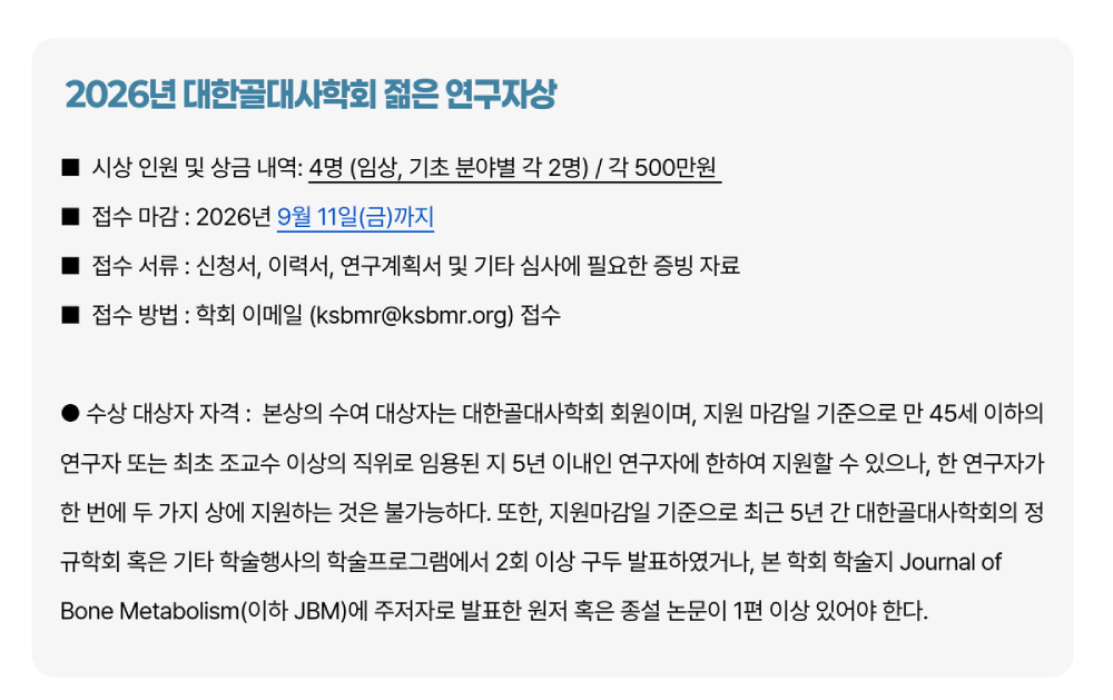 안내 3